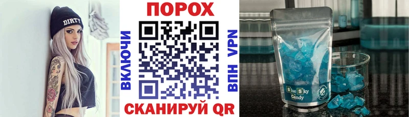 блэк спрут вход  Сухой Лог  АМФЕТАМИН VHQ 