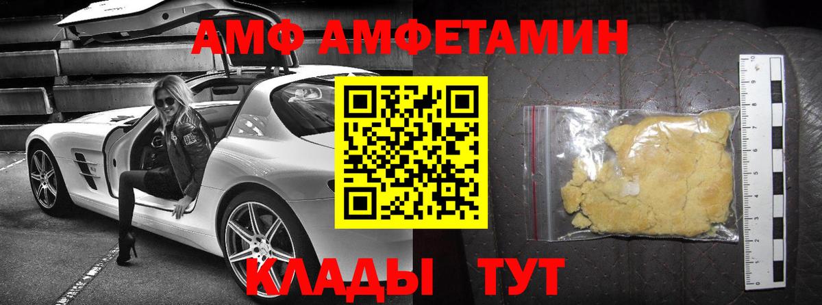 Amphetamine 98% Сухой Лог