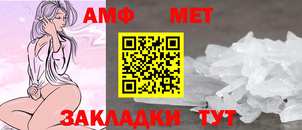 АМФЕТАМИН  АМФЕТАМИН 97%  Amphetamine  Сухой Лог  Вход с VPN 