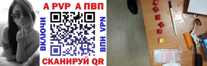 Alpha-PVP СК Сухой Лог