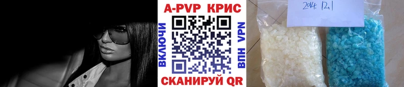Alpha PVP СК КРИС  Сухой Лог 
