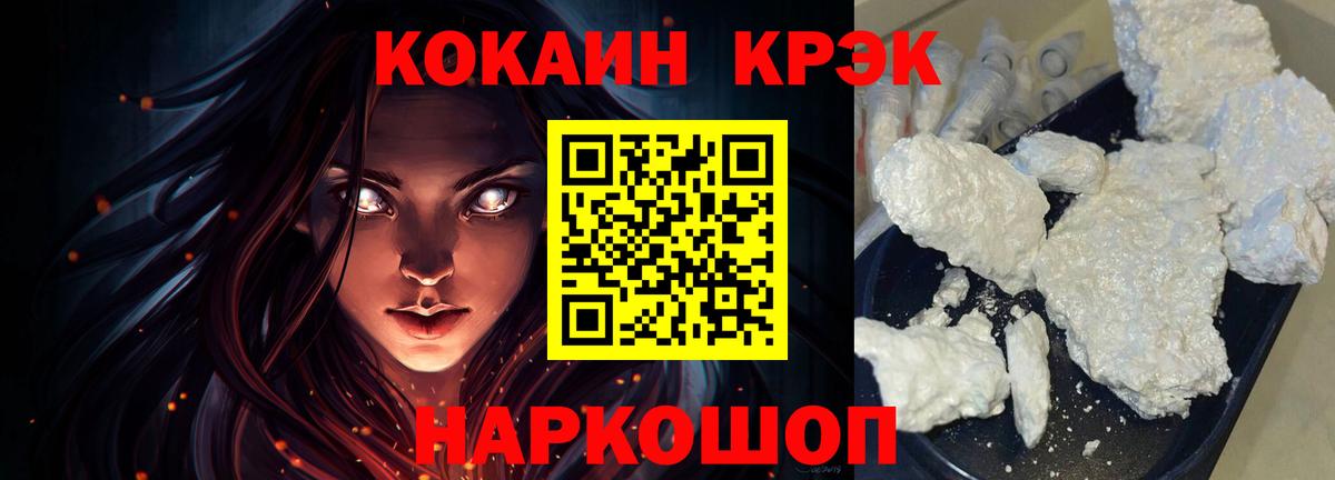 КОКАИН 99% Сухой Лог