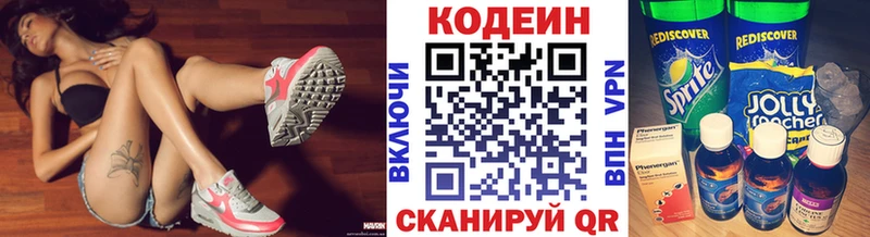 shop наркотические препараты  Сухой Лог  Кодеиновый сироп Lean Purple Drank 