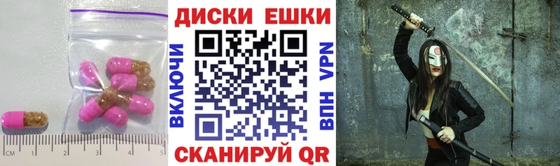 где найти   Сухой Лог  Ecstasy 250 мг 