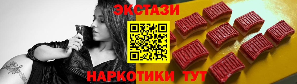 Ecstasy louis Vuitton  Экстази Cube  Сухой Лог  Вход с VPN 