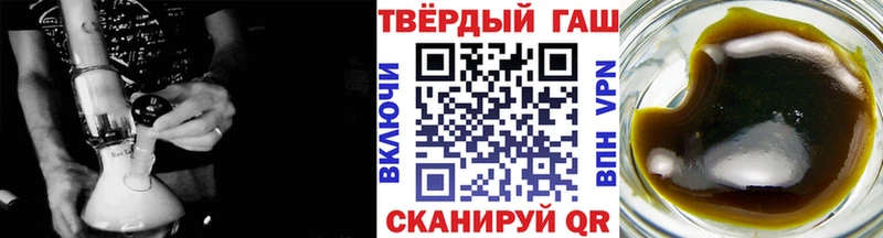 ГАШ 40% ТГК  наркотики  KRAKEN сайт  Сухой Лог 