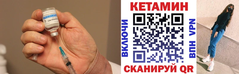 Кетамин ketamine  купить   Сухой Лог 