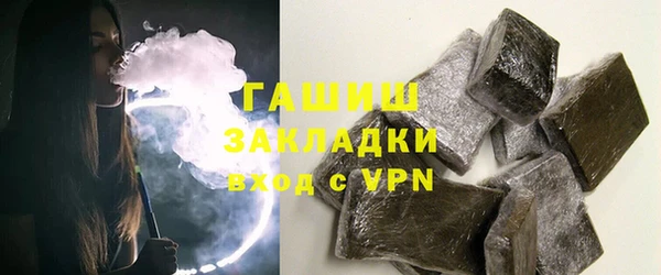соль курить ск Кулебаки
