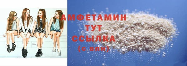 соль курить ск Кулебаки