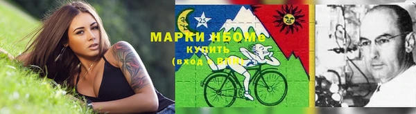 соль курить ск Кулебаки
