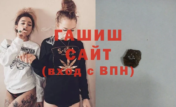 прущие крисы Краснослободск