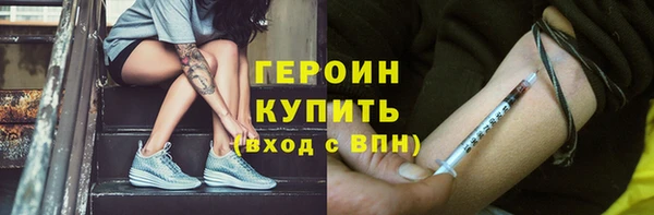 соль курить ск Кулебаки
