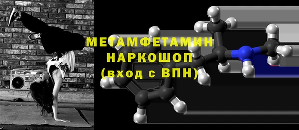 PSILOCYBIN Красноперекопск