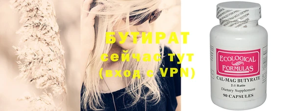 индика Куйбышев