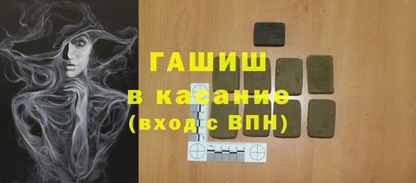 прущие крисы Краснослободск