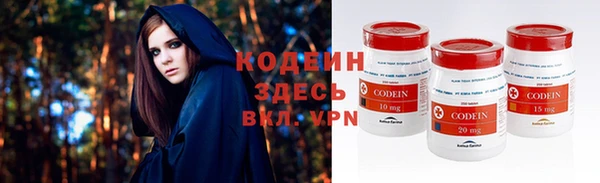 прущие крисы Краснослободск