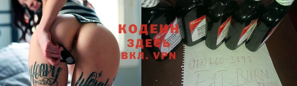 индика Куйбышев