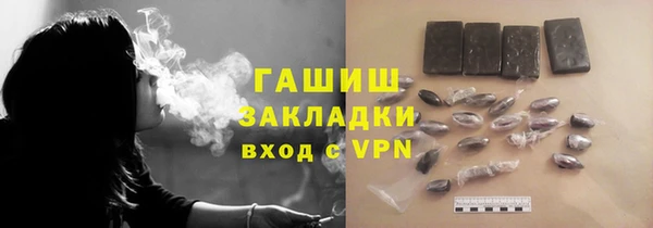 PSILOCYBIN Красноперекопск