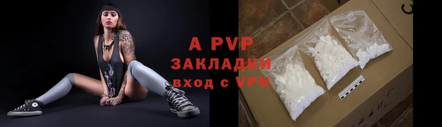 apvp Краснотурьинск