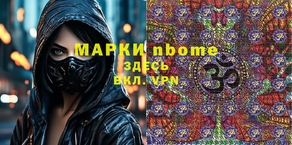 PSILOCYBIN Красноперекопск
