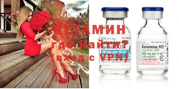 прущие крисы Краснослободск