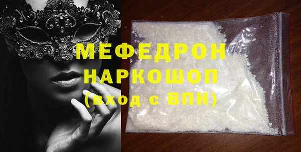 соль курить ск Кулебаки