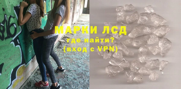 индика Куйбышев