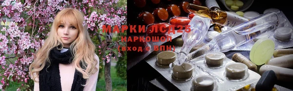 PSILOCYBIN Красноперекопск