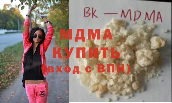 индика Куйбышев