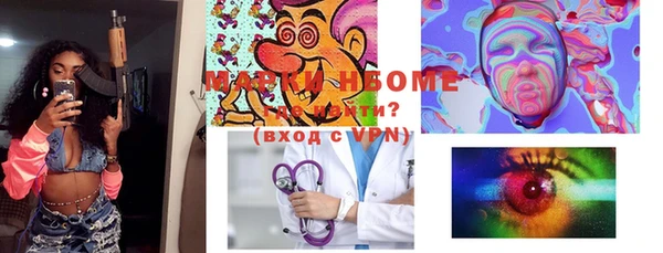 2c-b Кукмор