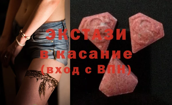 прущие крисы Краснослободск