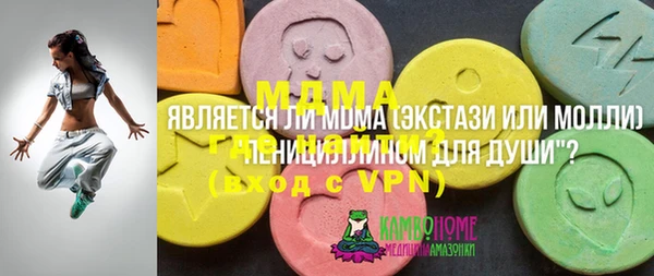 PSILOCYBIN Красноперекопск