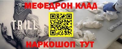 прущая мука Коммунар