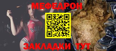 мяу мяу мука Конаково