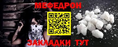 прущая мука Коммунар