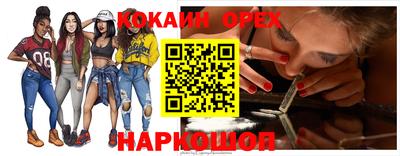 мяу мяу мука Конаково