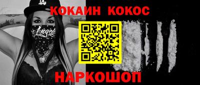 ПСИЛОЦИБИНОВЫЕ ГРИБЫ Комсомольск-на-Амуре