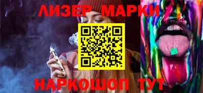 ПСИЛОЦИБИНОВЫЕ ГРИБЫ Комсомольск-на-Амуре