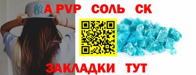 ПСИЛОЦИБИНОВЫЕ ГРИБЫ Комсомольск-на-Амуре