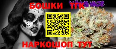 ПСИЛОЦИБИНОВЫЕ ГРИБЫ Комсомольск-на-Амуре