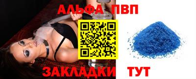 ПСИЛОЦИБИНОВЫЕ ГРИБЫ Комсомольск-на-Амуре