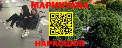 ПСИЛОЦИБИНОВЫЕ ГРИБЫ Комсомольск-на-Амуре