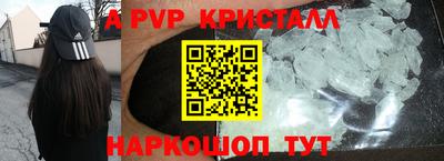 прущая мука Коммунар