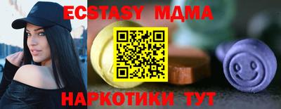 прущая мука Коммунар