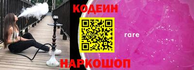 ПСИЛОЦИБИНОВЫЕ ГРИБЫ Комсомольск-на-Амуре