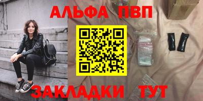 ПСИЛОЦИБИНОВЫЕ ГРИБЫ Комсомольск-на-Амуре