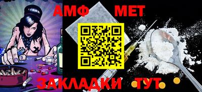 мяу мяу мука Конаково