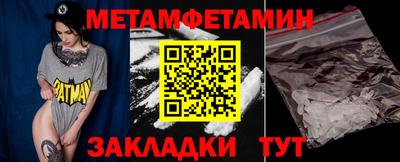 ПСИЛОЦИБИНОВЫЕ ГРИБЫ Комсомольск-на-Амуре