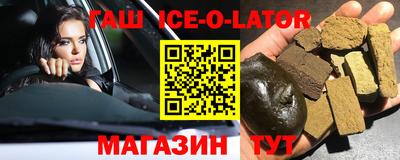 прущая мука Коммунар