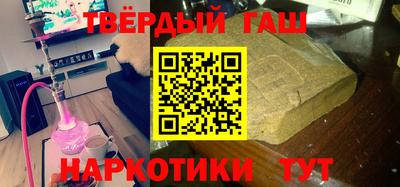 прущая мука Коммунар